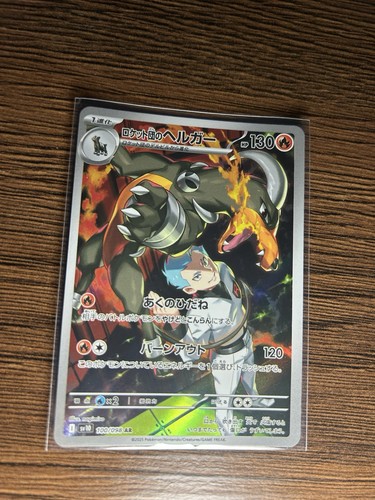 Pokémon team rocket - pokémon, rocket's