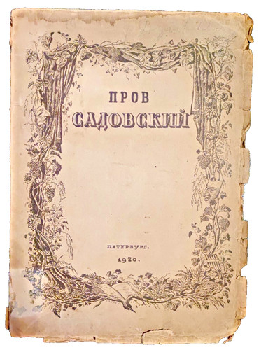 Efros prov sadowski - prov,