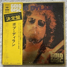 Bob Dylan Gold Disc Japanese