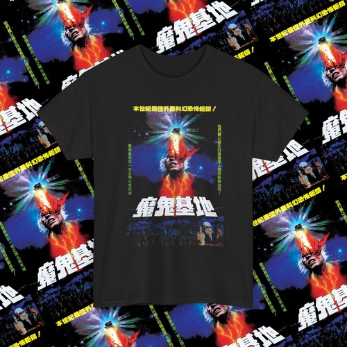 Bad taste japanese - japanese, movie
