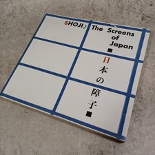 Shoji: The Screens of Japan