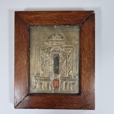 Vintage Framed Painted And Metal Religious Icon 16.6cm High