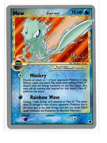Mew star - (delta, species)