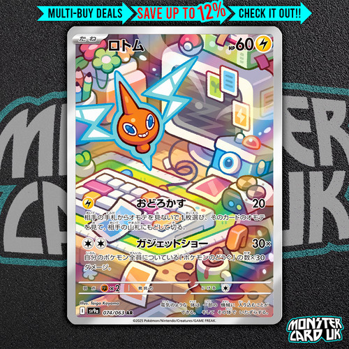 Pokemon rotom 074 063 - ar, 074/063