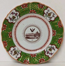 Very Rare 1838 Mason's Patent Ironstone China Commemorative Plate For Sharpus