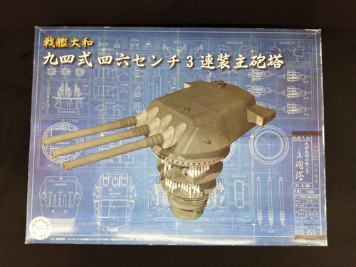 200 plastic model - plastic,