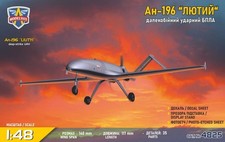 ModelSvit 4825 1:48th scale