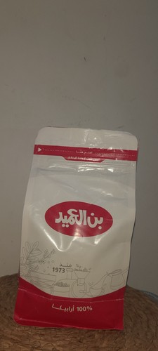 Authentic ameed arabic - ameed,
