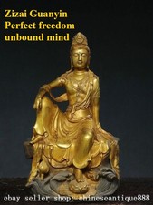 11.8'' Old Tibet Bronze Gilt