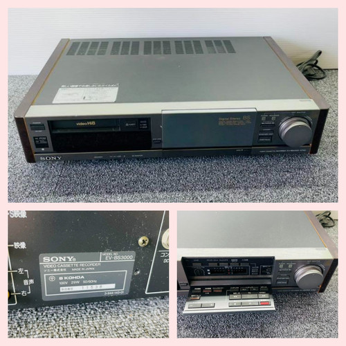 Sony bs3000 hi8 video8 8mm - ev-bs3000,