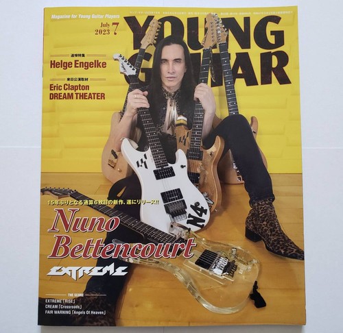 Young guitar 2023 - young, 2023/7