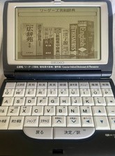 SII Seiko IC Concise Oxford