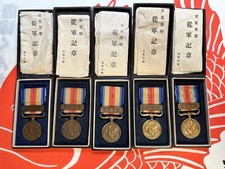 WW2 Imperial Japanese 1937-45