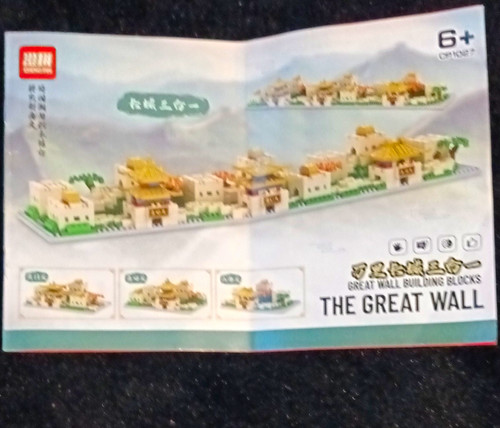 Wange great wall - wange,