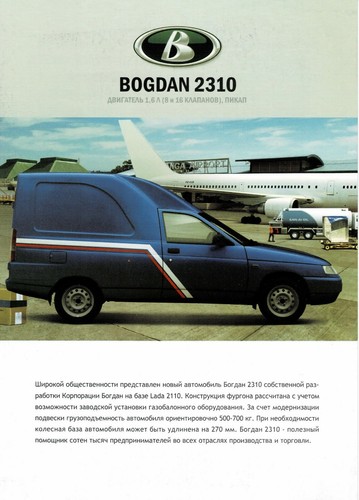 Bogdan 2310 panel van - , car