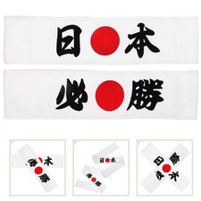  2pcs Japanese Style Headband