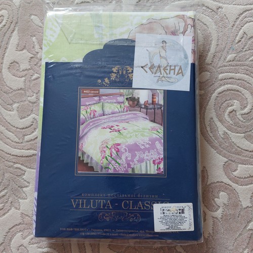 New bedding set - set:, duvet