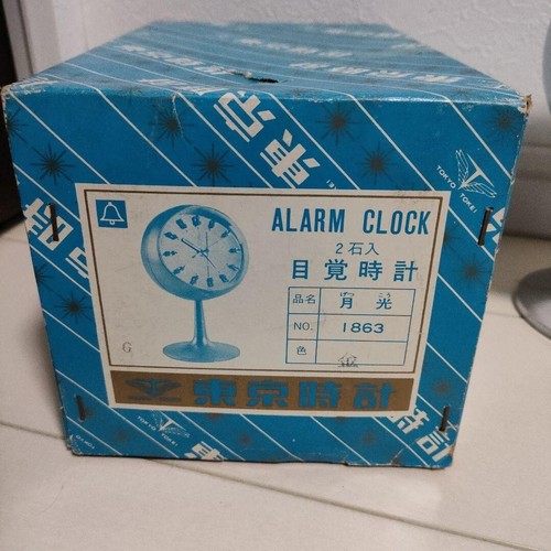 Vintage tokyo clock alarm - vintage,