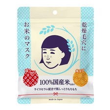 ISHIZAWA LAB- Keana Nadeshiko