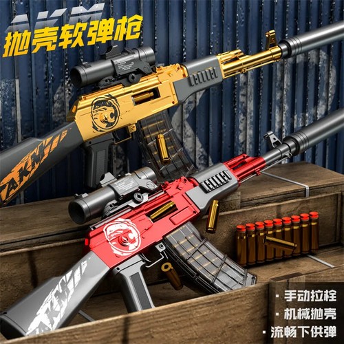 Gold 83cm toy gun set - gold,