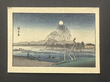 Hiroshige “Autumn Moon at