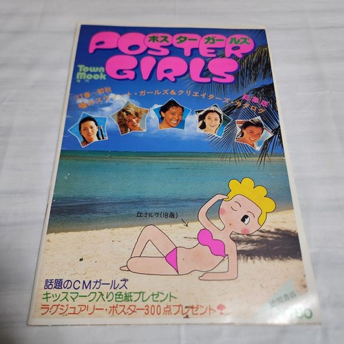 Town mook poster girls - town,