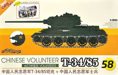 Cyber hobby dn9158 - dn9158, 1:35
