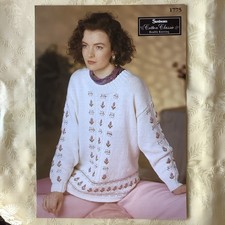 Sunbeam knitting pattern 1775