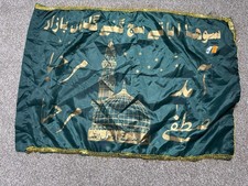 Eid Milad Un Nabi Mawlid Flag