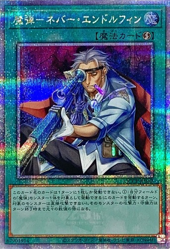 Qccp jp162 yugioh - yugioh,