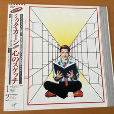 MICK KARN TITLES JAPAN LP OBI