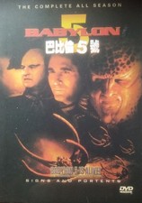 babylon 5 dvd box set SEASONS