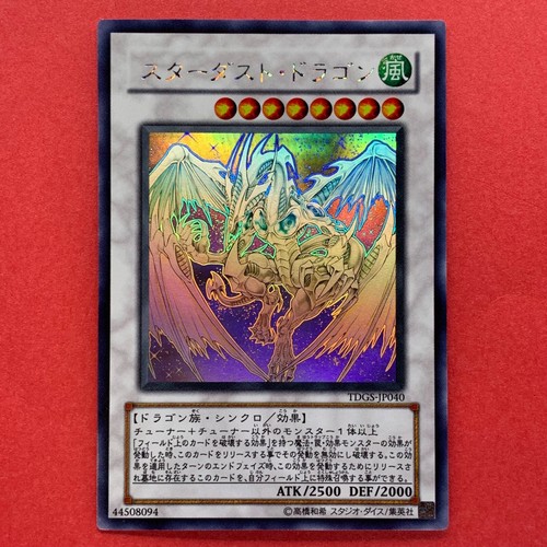 Stardust dragon tdgs jp040 - stardust, tdgs-jp040