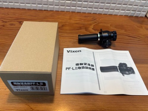 Vixen astronomical telescope - astronomical,