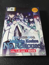 Mahouka koukou rettousei - mahouka, no