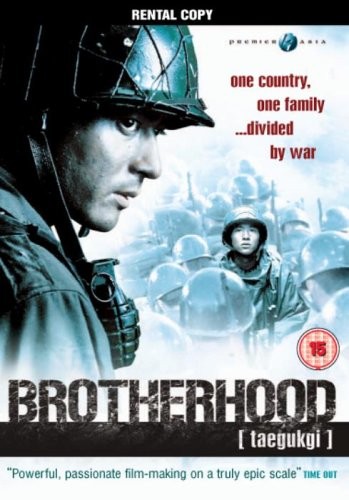 Brotherhood dvd - brotherhood, [dvd]