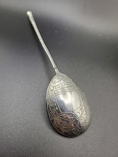 Antique Russian 84 Silver