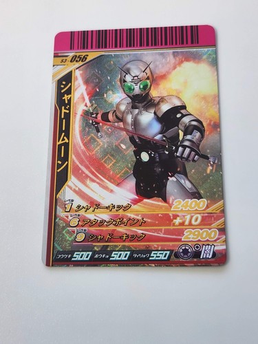 Kamen rider ganbaride - kamen,