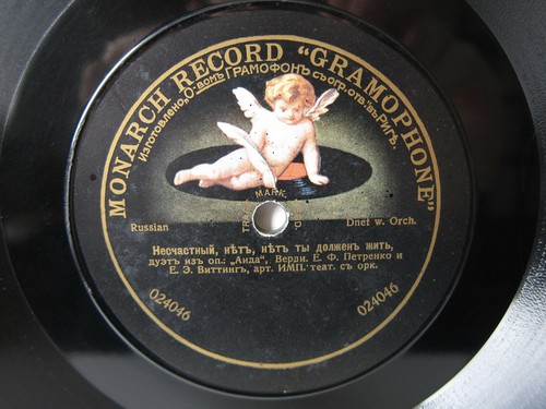 78rpm petrenko witting aida - petrenko,