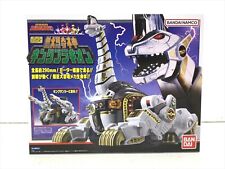 Super Minipla King Brachion