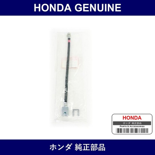 Genuine honda brake hose - honda,