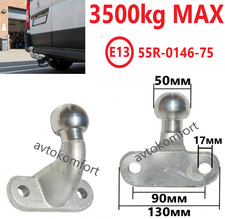 Removable 3500kg E13 Universal