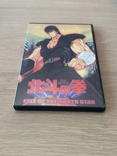 Fist of the North Star The