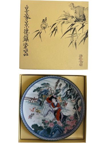 Hsiang yun chinese porcelain - chinese,