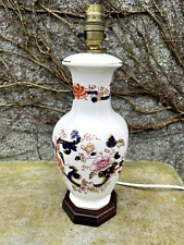 Vintage Masons Table Lamp, 30