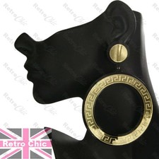 4.5" GIANT HOOP EARRINGS greek