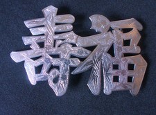Solid Silver Super Rare