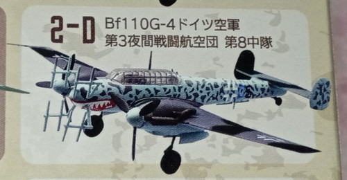Toys 144 scale - wing, kit