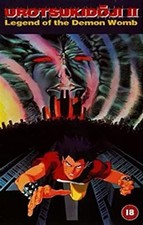Urotsukidoji II Legend Of The