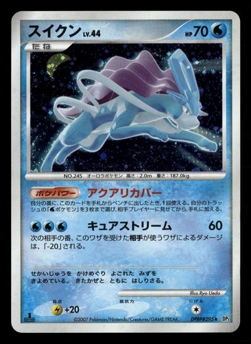 Suicune dpbp 295 1st edition - suicune,